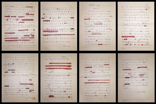 沉淀在岁月深处的信札