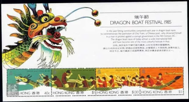 方寸之间飘粽香