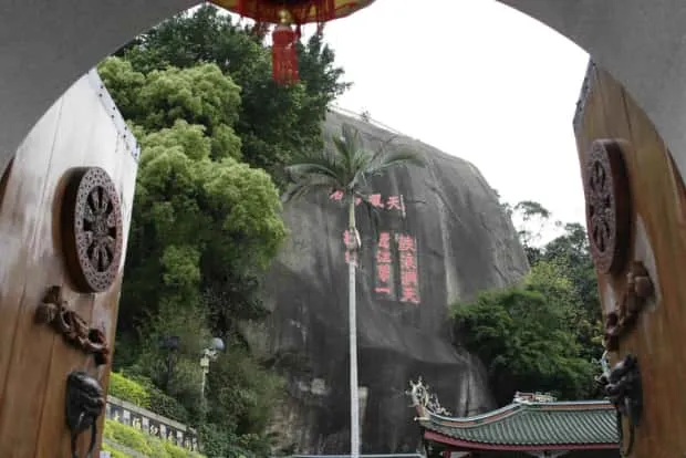 海上明珠鼓浪屿