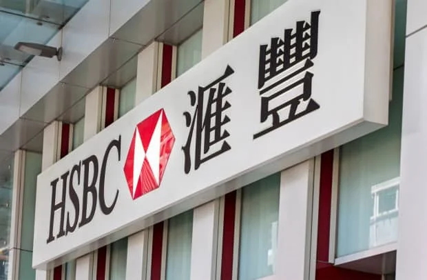 汇丰遭遇重罚的思与鉴