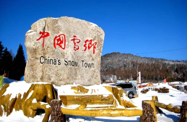 大美！中国雪乡