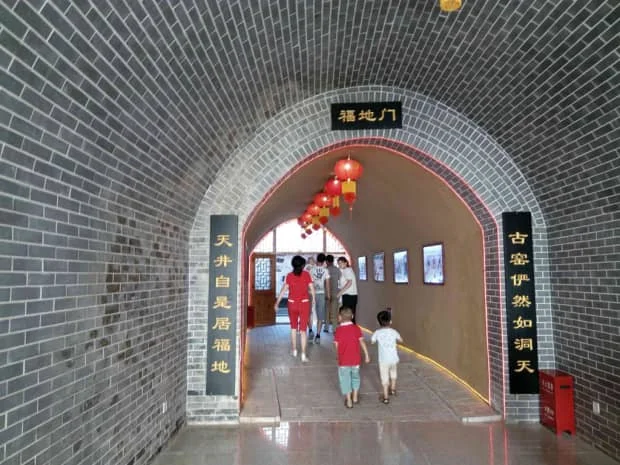 中国最神奇的村庄——陕州地坑院
